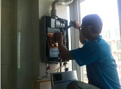 黑龙江省创尔特热水器上门维修案例